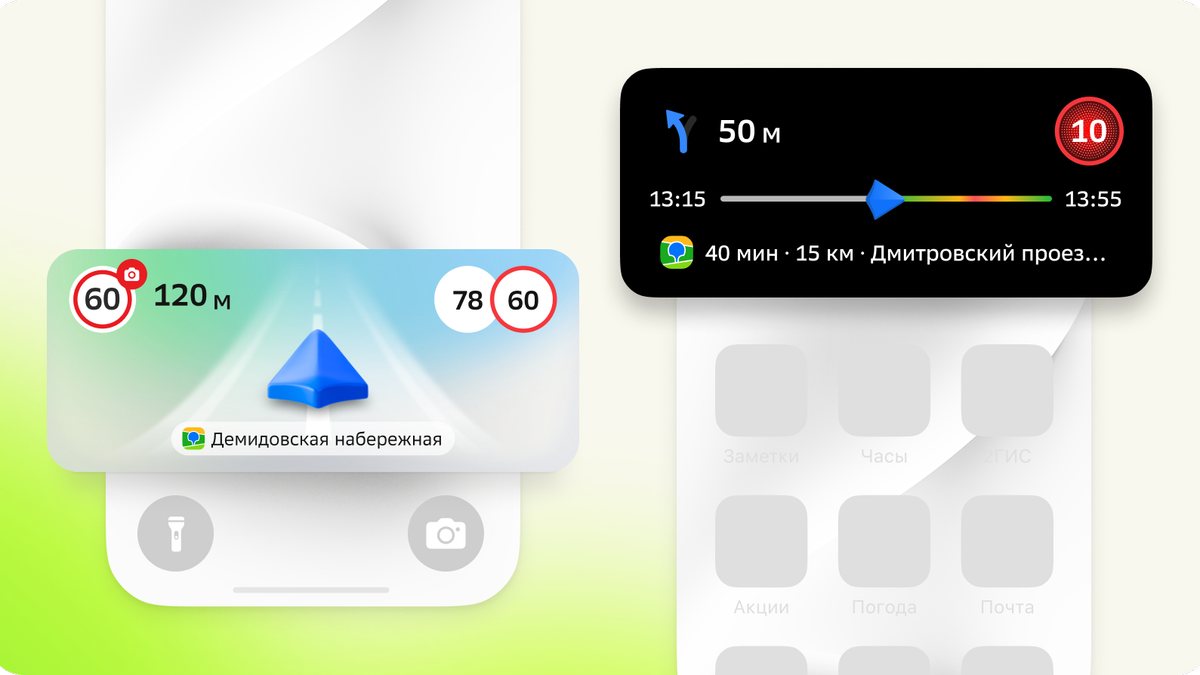 Листайте вправо, чтобы увидеть больше изображений