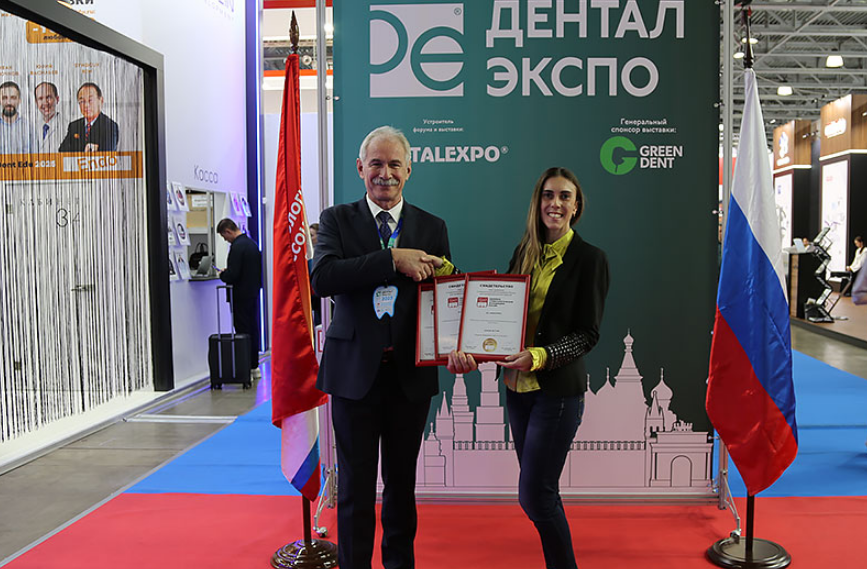 Дентал‑Экспо