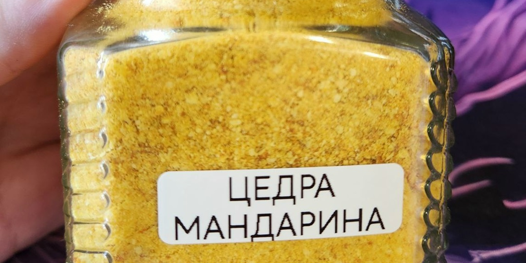 🍊 Цедра мандарина 🍊