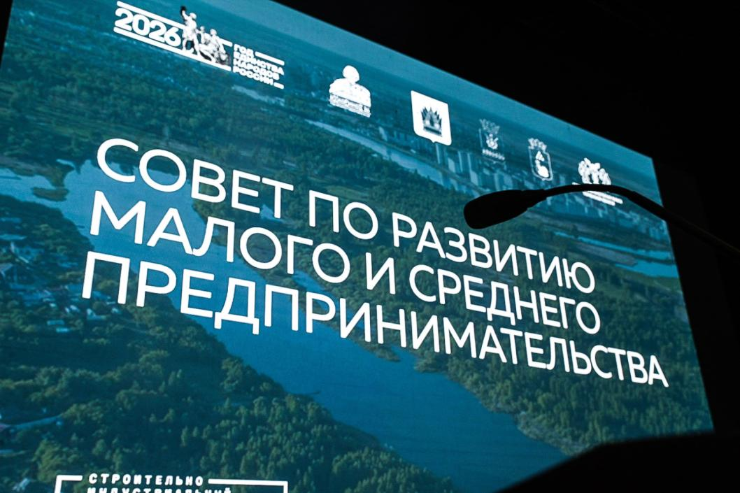 Фото: Сергей Елесин, ИА "Тюменская линия"