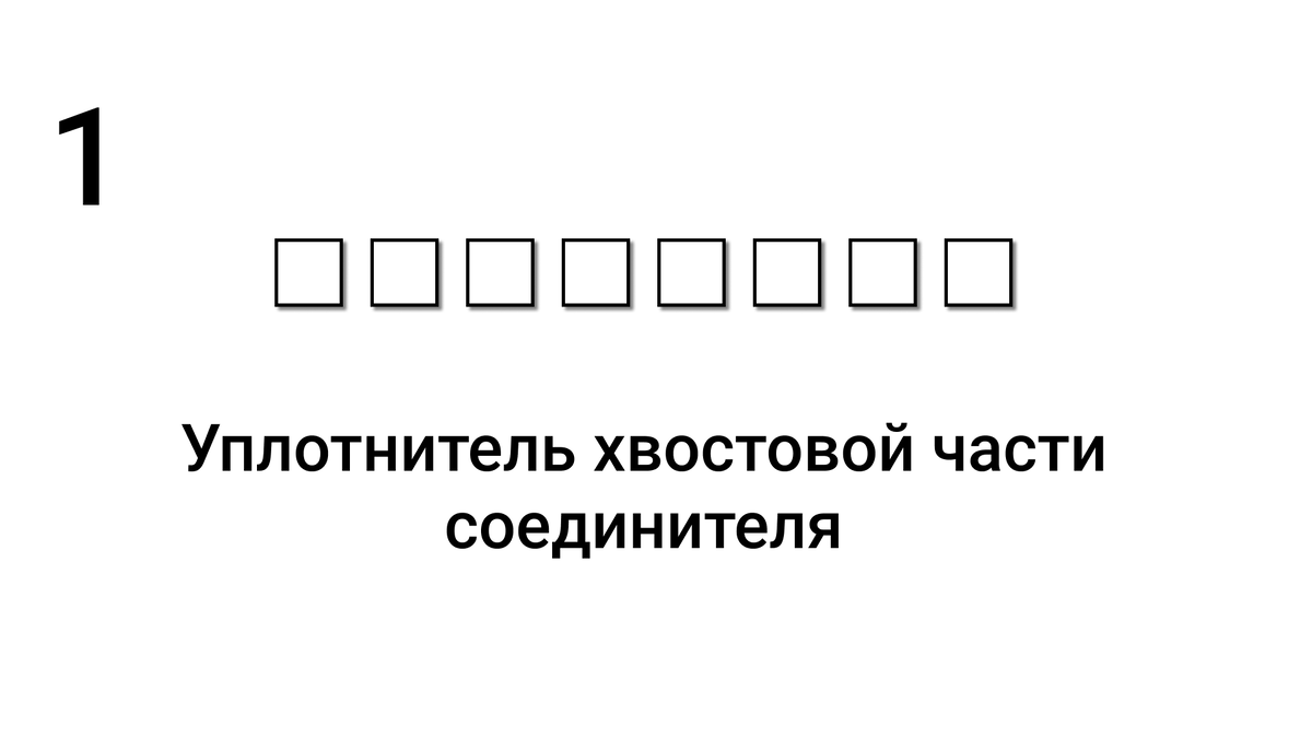 -1-2