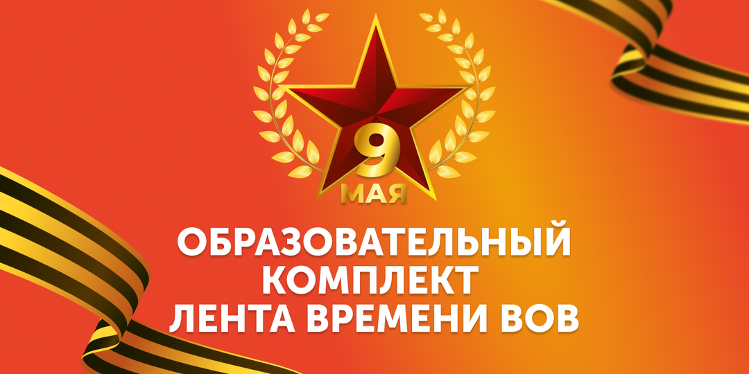Как провести занятие к 9 мая в детском саду. Готовый сценарий