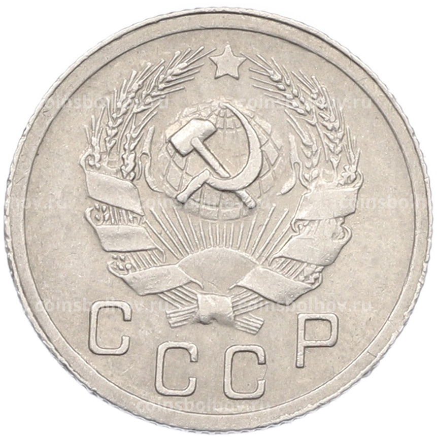 10 копеек 1936