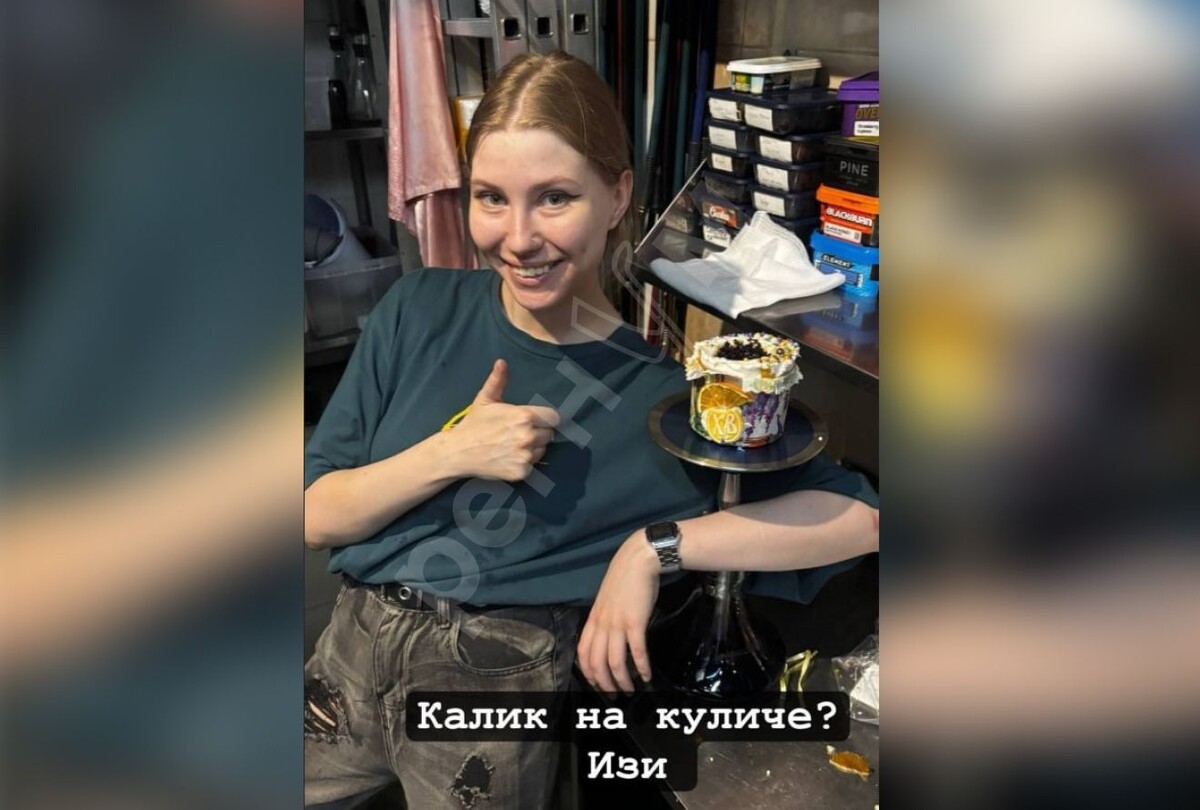    / Источник: Социальные сети