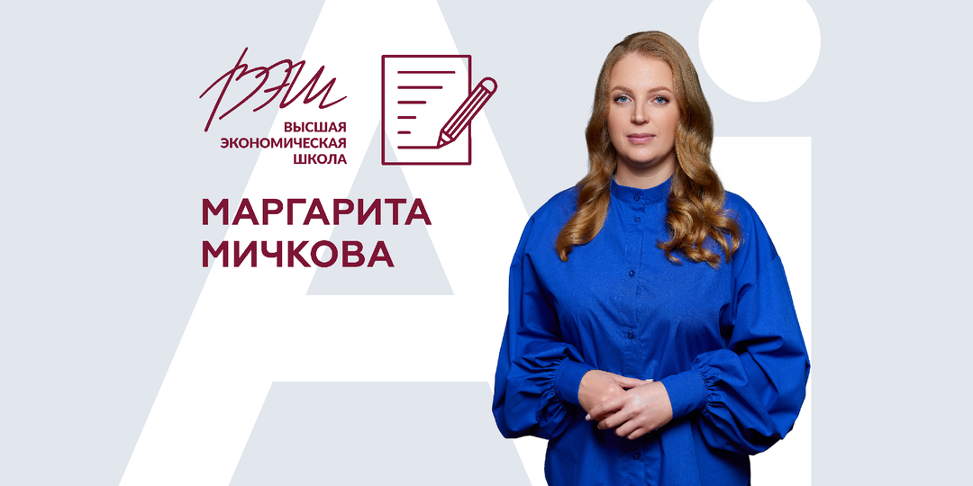 Заменит ли искусственный интеллект руководителя проекта?