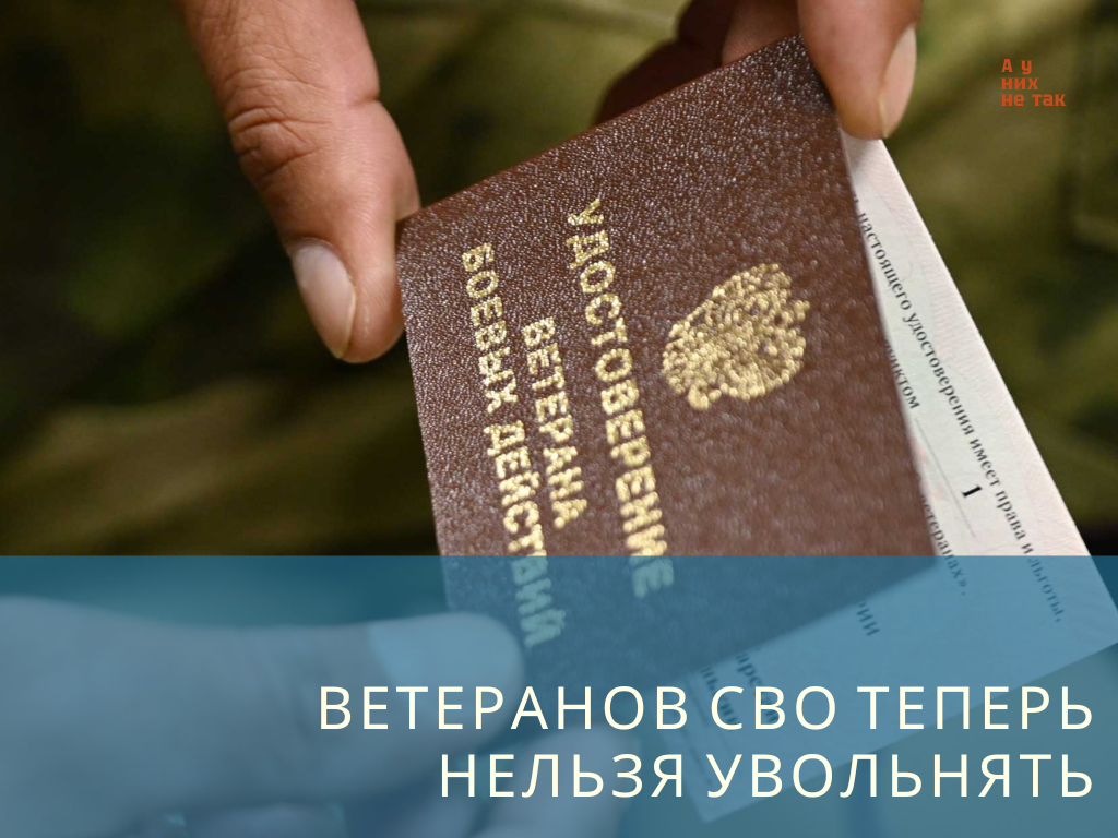 Фото: объясняем.рф