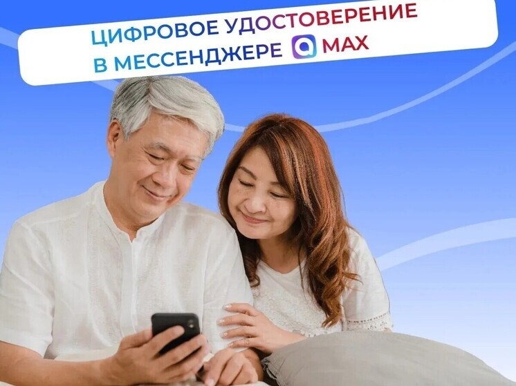     Фото: СФР Калмыкии