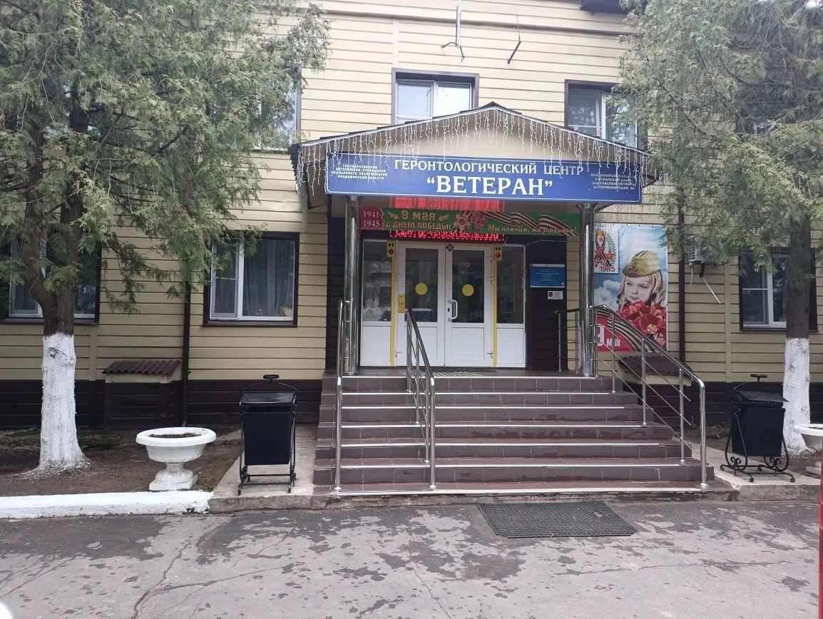 Бизнес на ветеранах