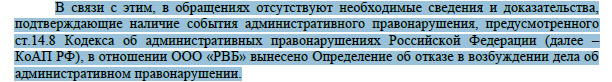 Официальный ответ Роспотребнадзора от 19.11.2025 № 13-00-04/05-1808-2025.