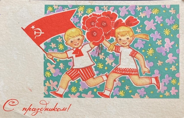 1969 год