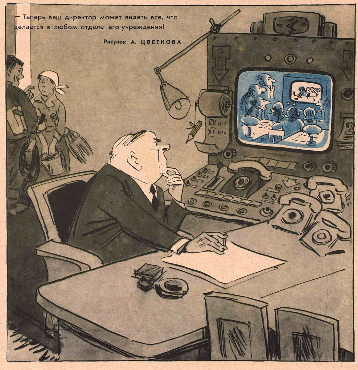 Художник А.Цветков журнал "Крокодил" №34 1968