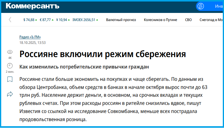 https://www.kommersant.ru/doc/8137883?ysclid=molel5m5gm263367877