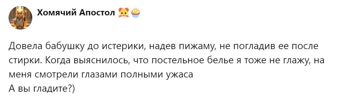 Источник: x.com