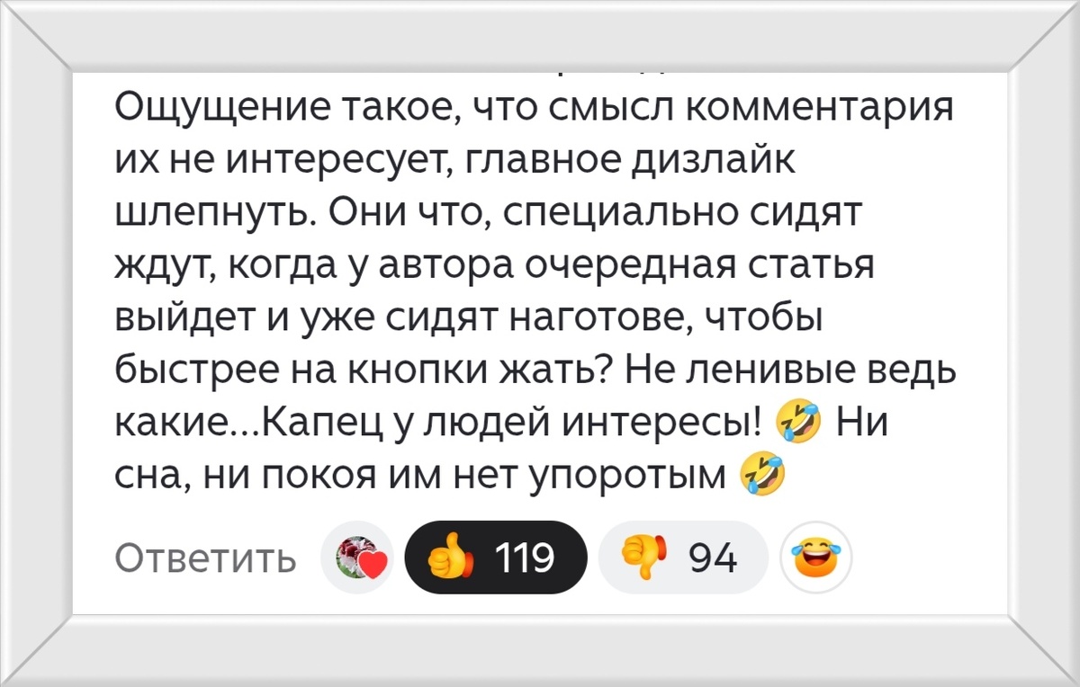 Очень ёмко и доходчиво отражена суть!!!