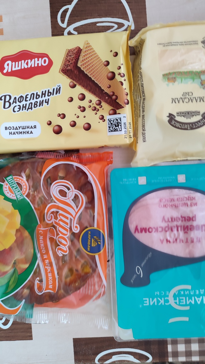 Пирог этот мы брали и ранее. Вкусно и много начинки.