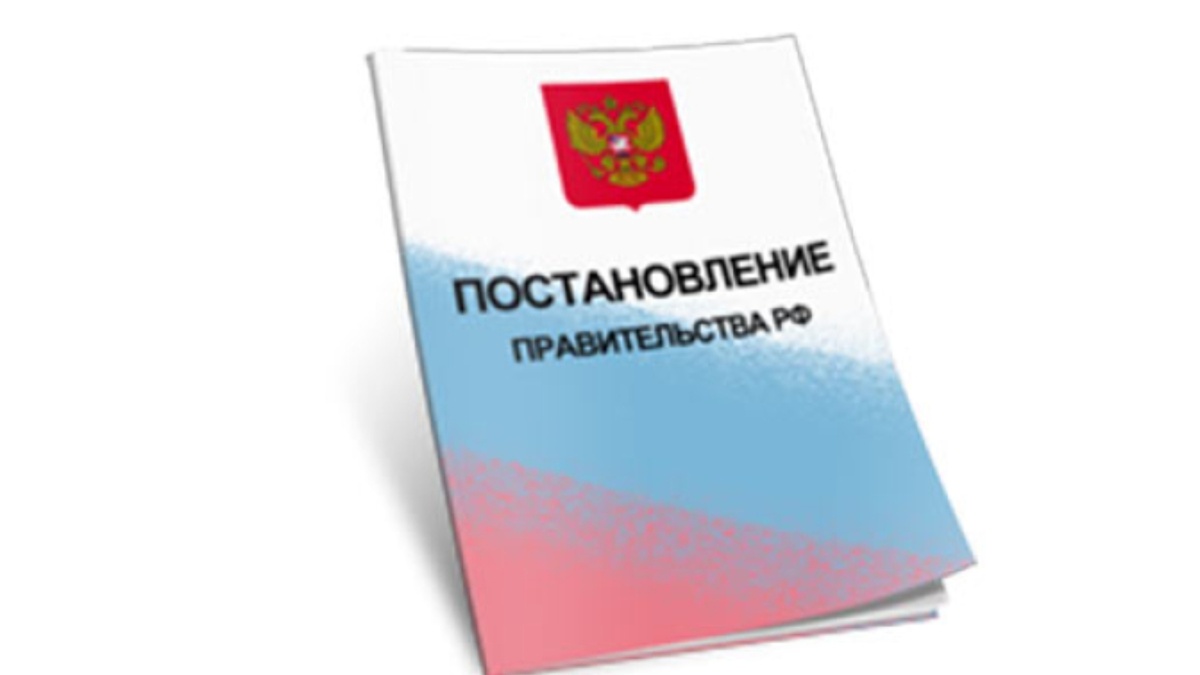 Постановление Правительства РФ от 31.12.2004 N 908