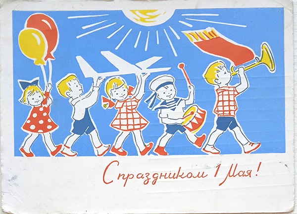 1963 г. Худ. Л.Г. Модель