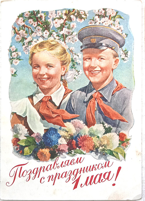 1955 г. Худ. С.В. Адрианов