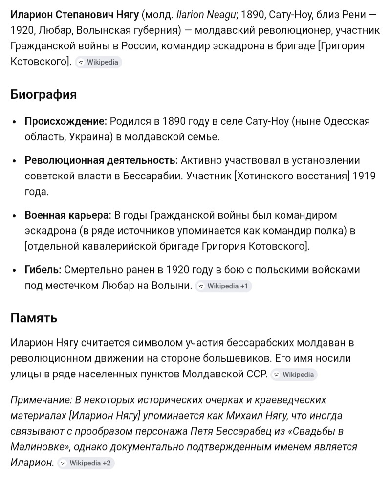 Память