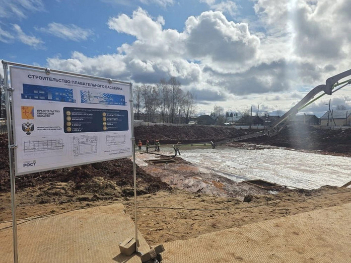 В Слободском построят бассейн и отремонтируют стадион «Труд»