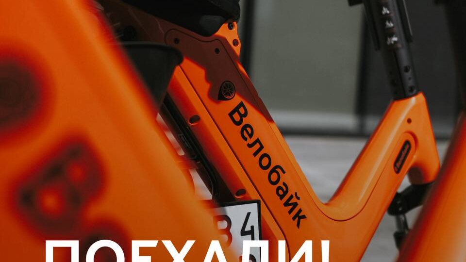 ⚡️ Поехали