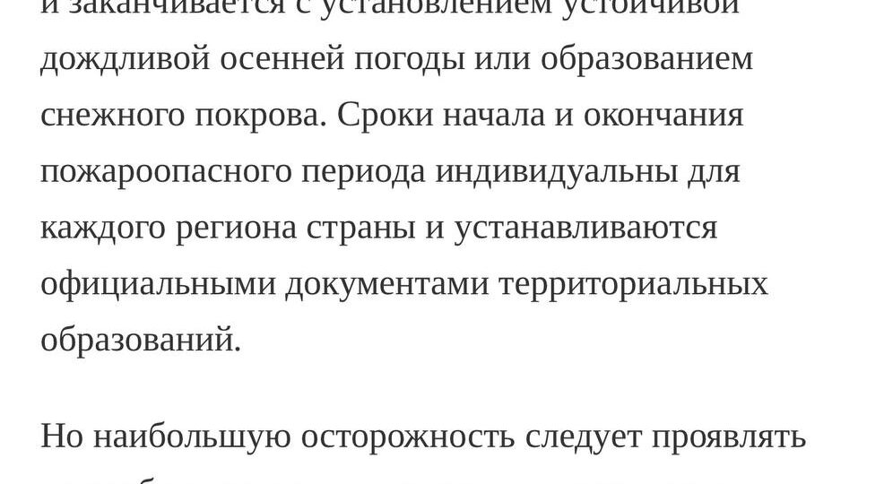 Как вы знаете, я зачастую люблю просвещать людей по сложным или насущным юридическим проблемам