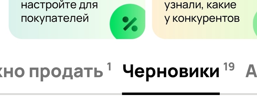 На втором профиле их более 30!