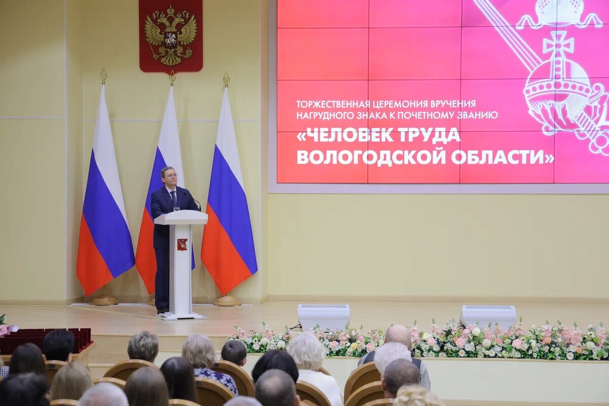 Фото: Газета Вологодского округа "Маяк"