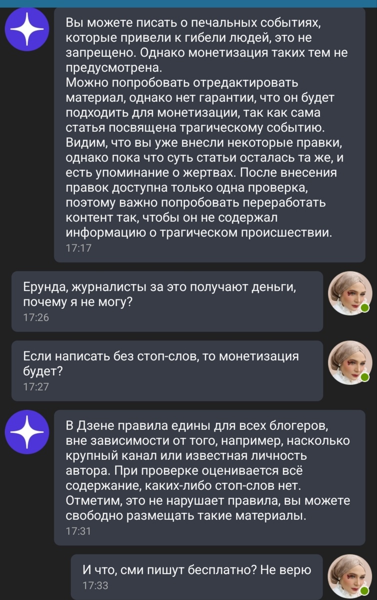 -2