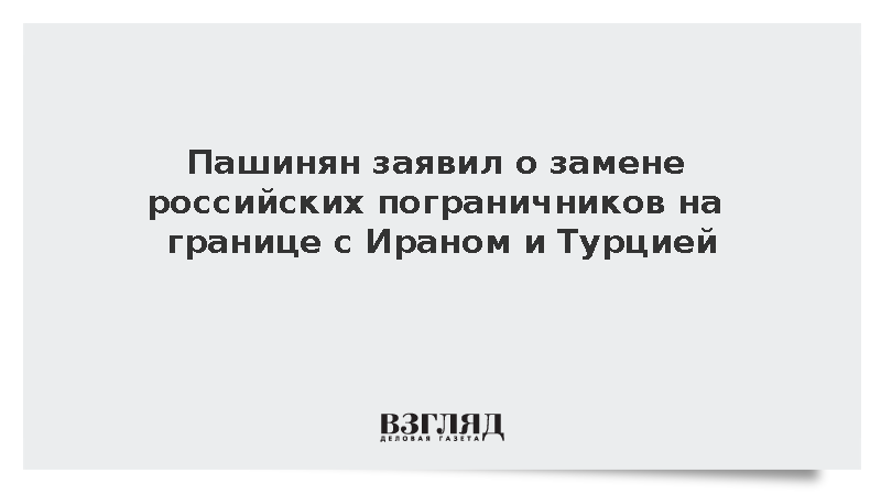     Фото: sahmanapah.sns.am   
 Текст: Валерия Городецкая