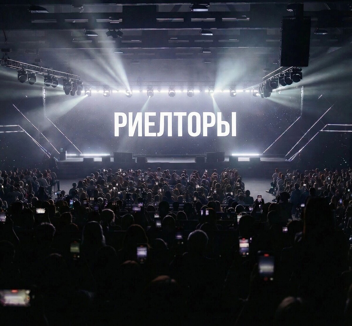   предоставлено пресс-службой форума недвижимости "Движение"