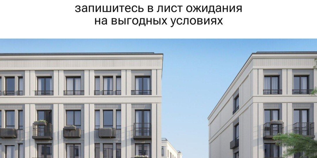 С 15 мая в ЖК «ГРЭЙ» планируется изменение цен