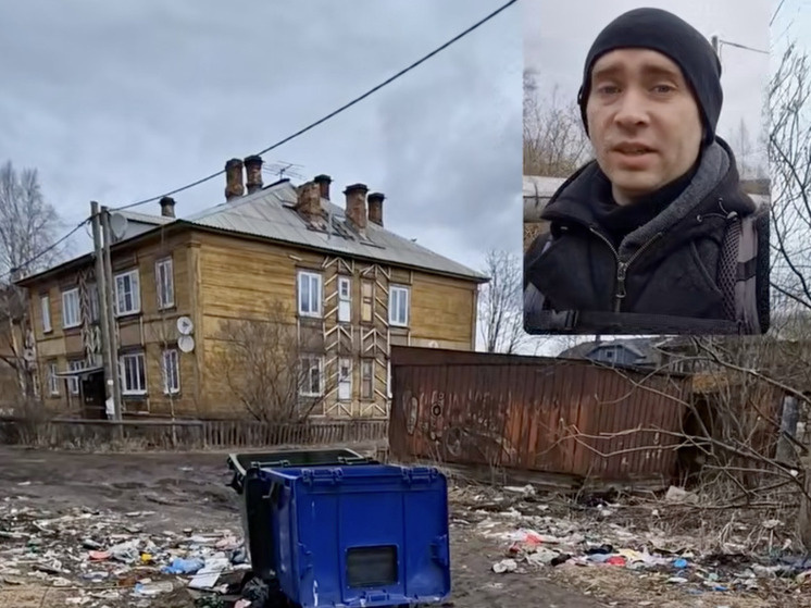     Скрин из видео Михаила Шишова / VK