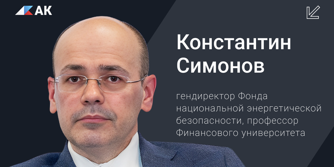 Призрачный штиль Ормузской паузы. Останется ли Россия в пустом зале после ухода нефтяных королей?