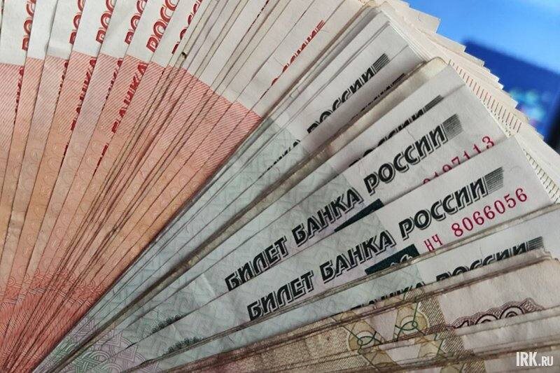 Иркутской области списали 4,3 миллиарда рублей долгов по бюджетным кредитам