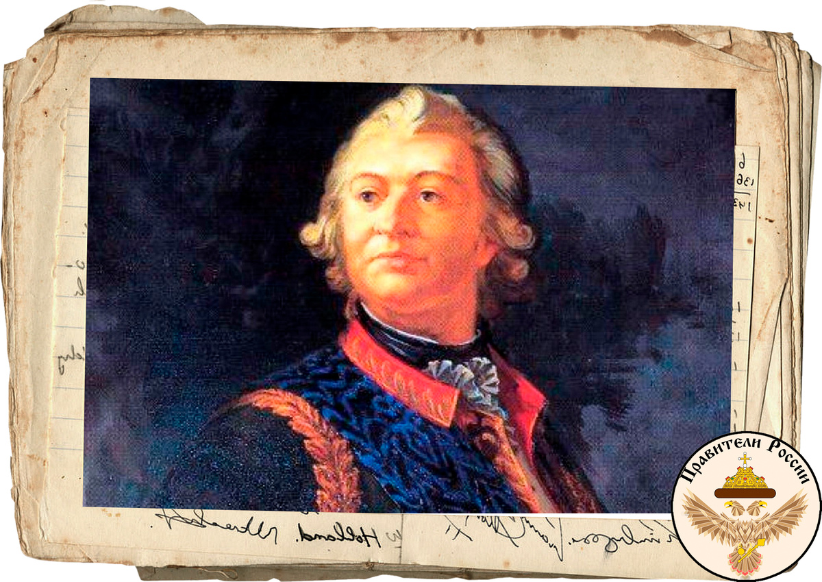 Граф Потёмкин