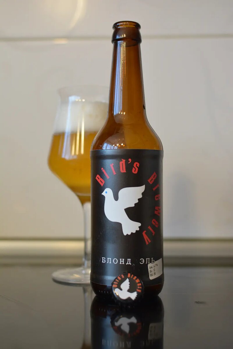 Birds Brewery Блонд
