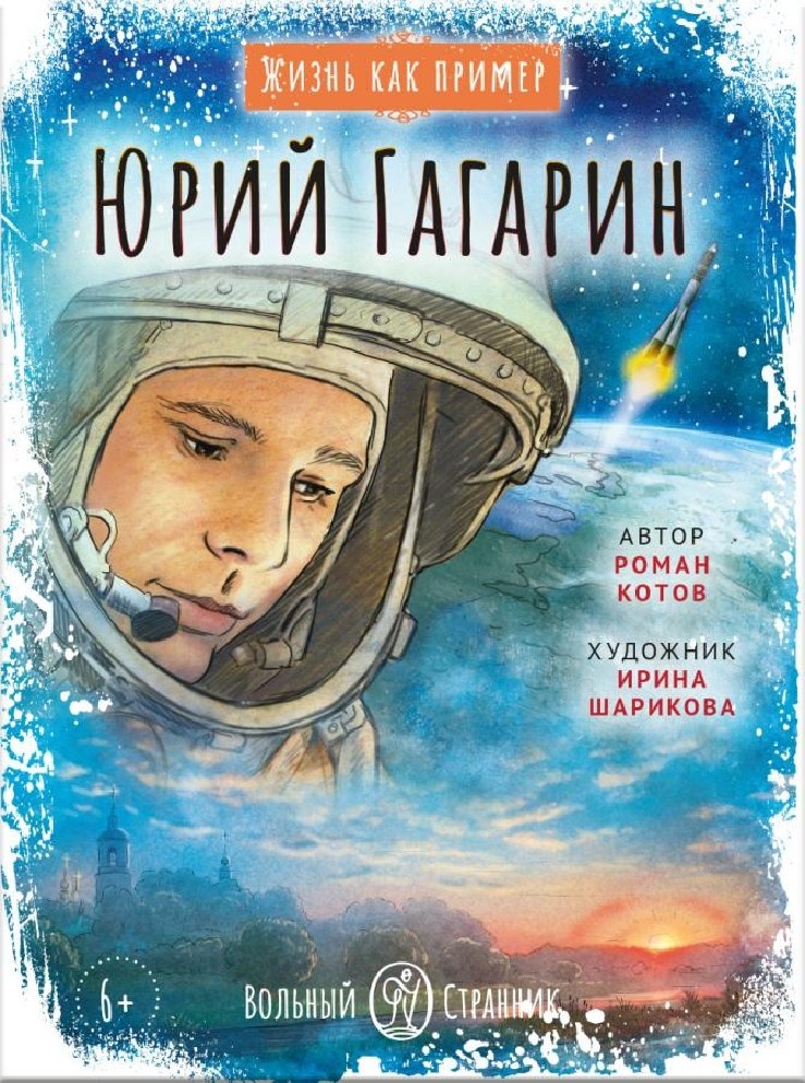 Источник изображения: https://chaconne.ru/product/4240730