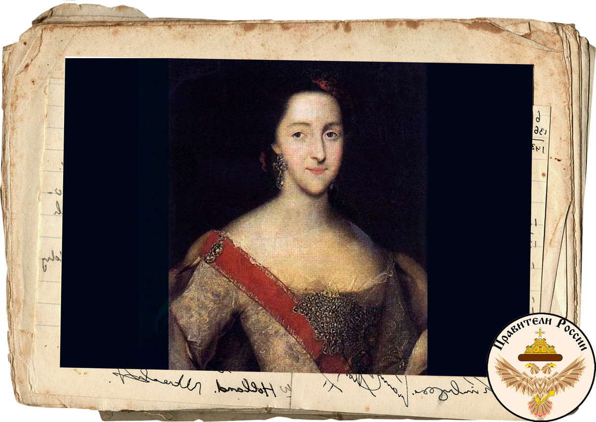  Екатерина II