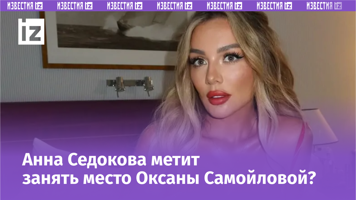Фото: соцсети 