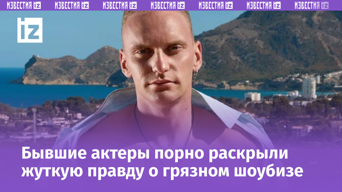 Фото с сайта Пятого канала