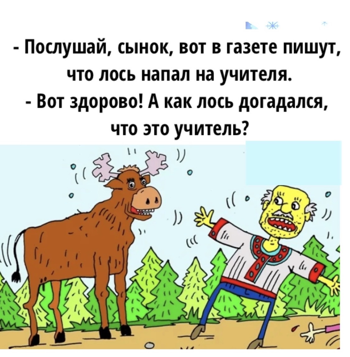 -11