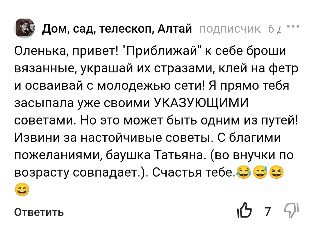 Спасибо за совет ! 