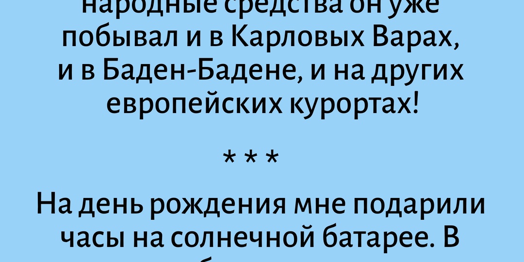 Юмор без сценария: анекдоты, которые пишет сама жизнь