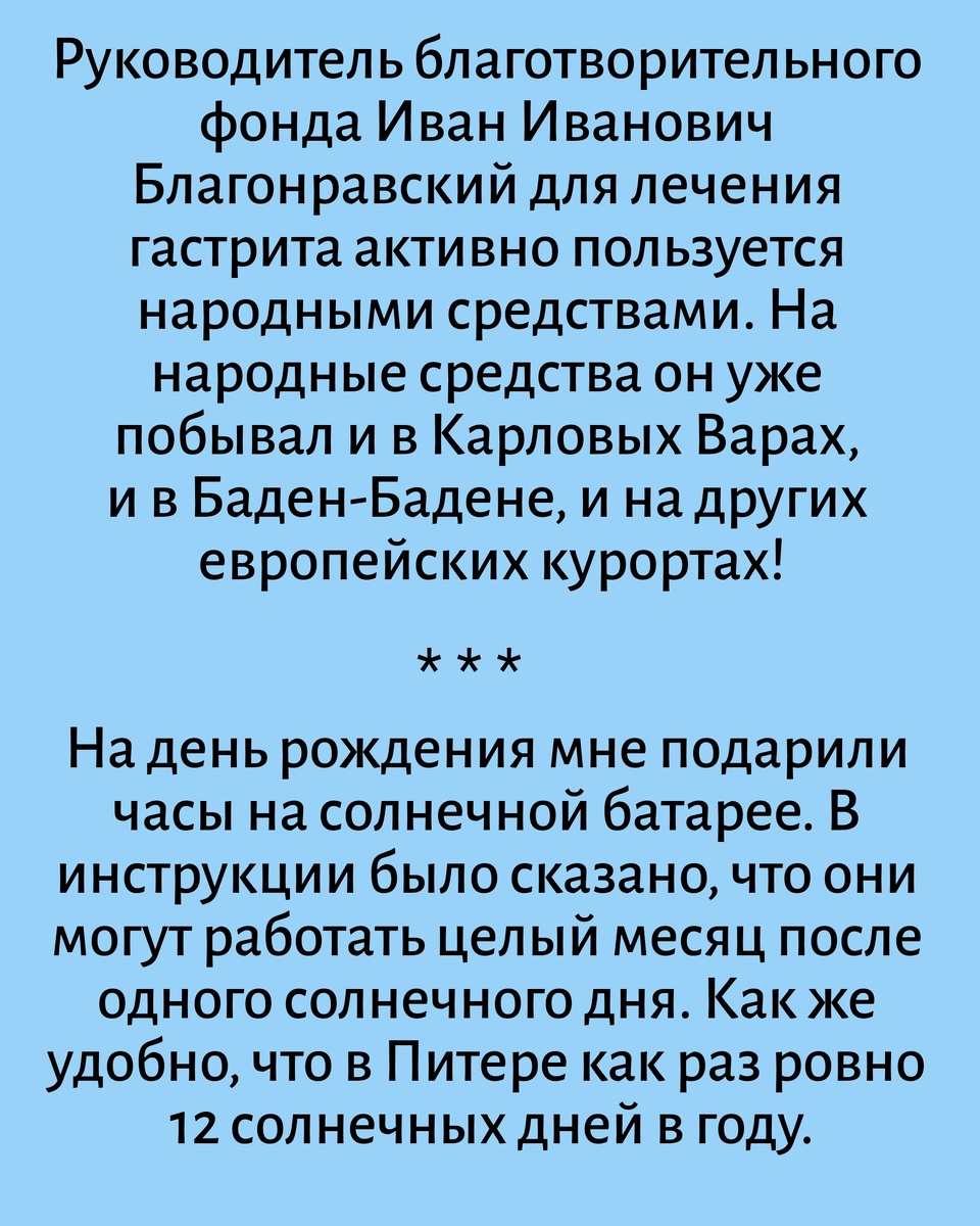 Все картинки с текстом здесь созданы мной в приложении Надпись на фото 
