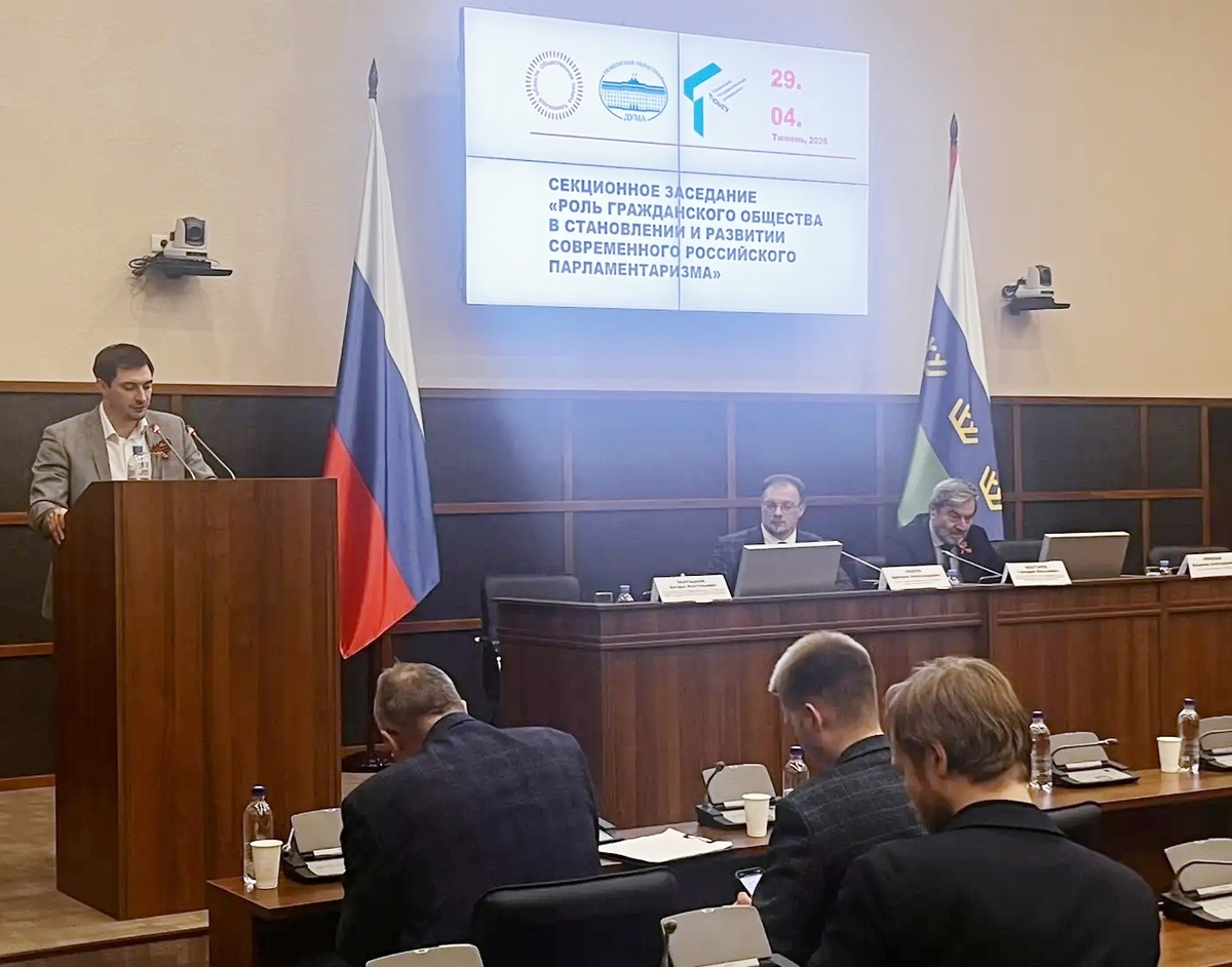 Фотографии предоставлены пресс-центром Тюменской областной Думы