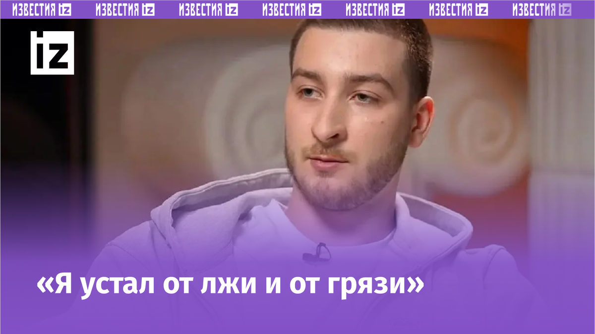 Фото с сайта Пятого канала