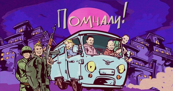 "УАЗ всегда ранен, и но никогда не убит." Хипстеры на Руси выбирают не Volkswagen, а Буханку. Фото: dan-news.ru