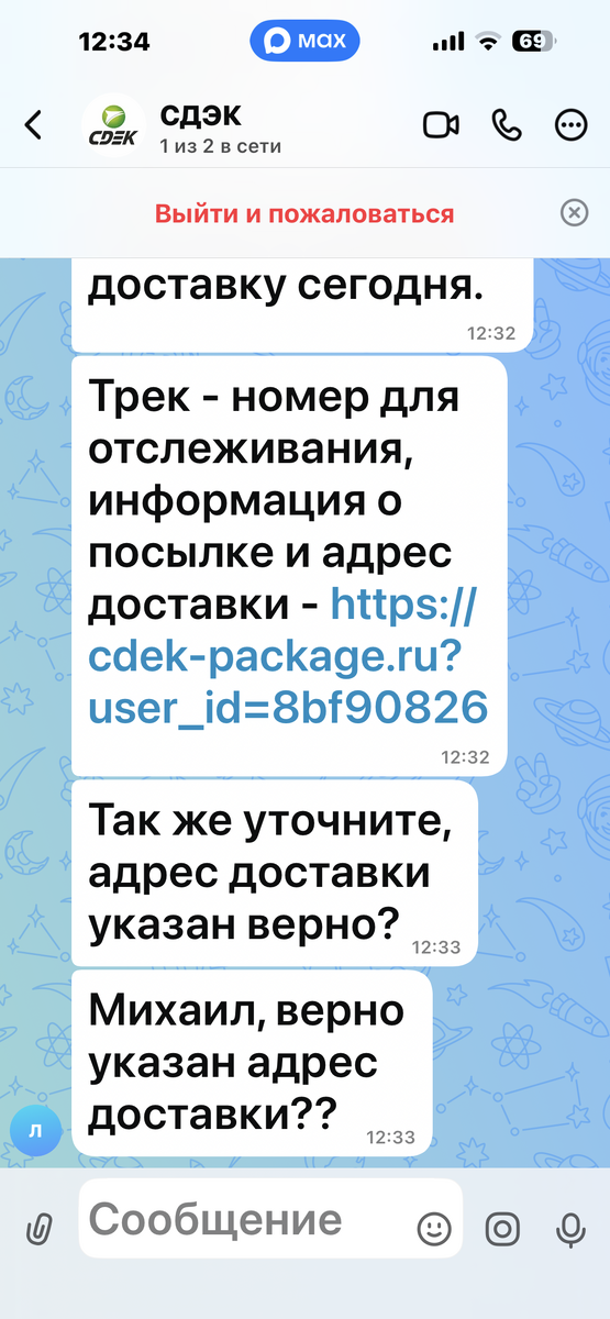 -2