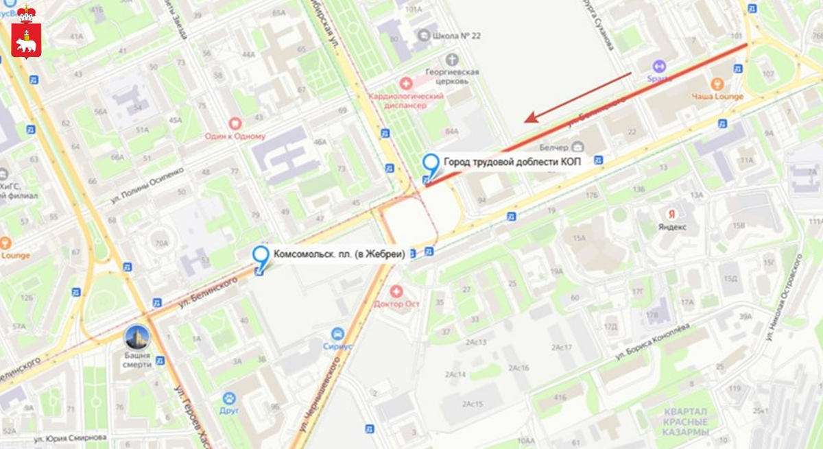    © пресс-служба Министерства транспорта Пермского края